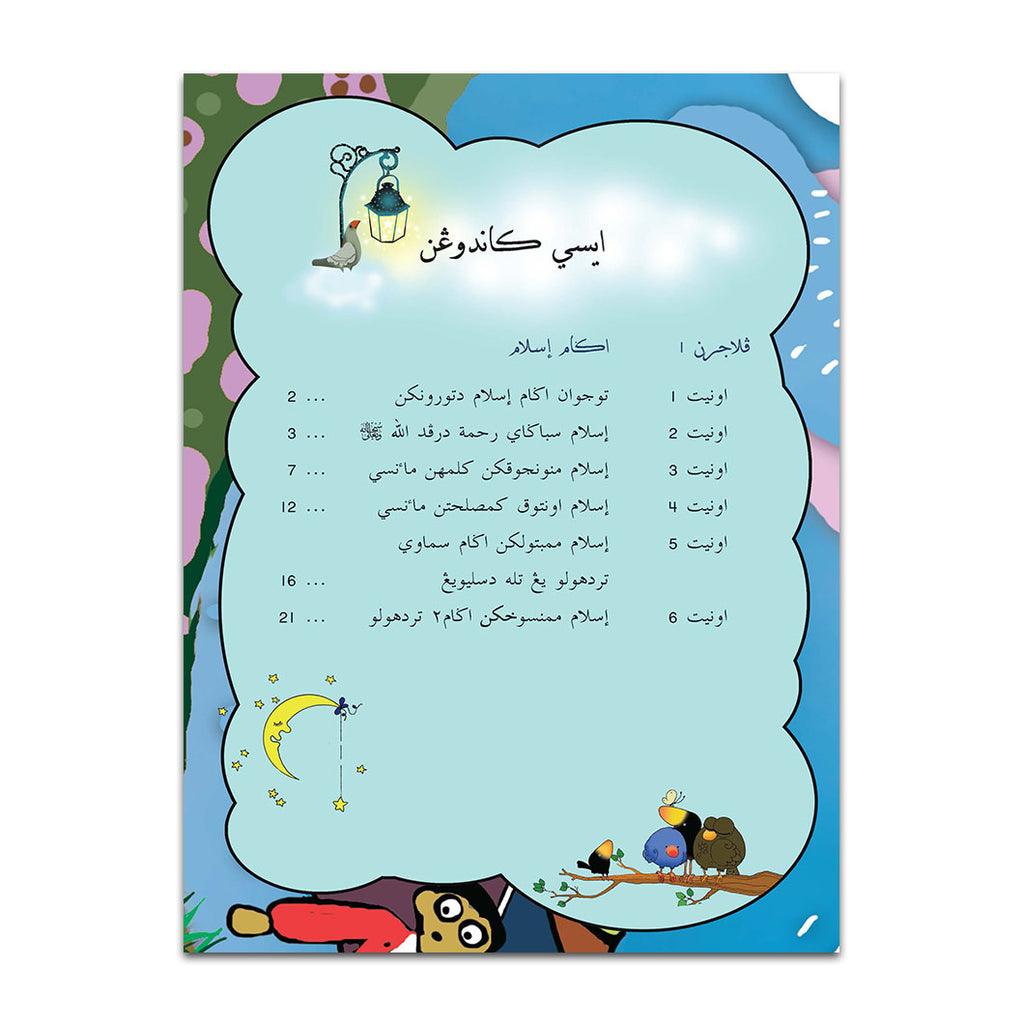 Contoh Buku Skrap Bahasa Arab : Bengkel tulisan jawi dan khat 9.
