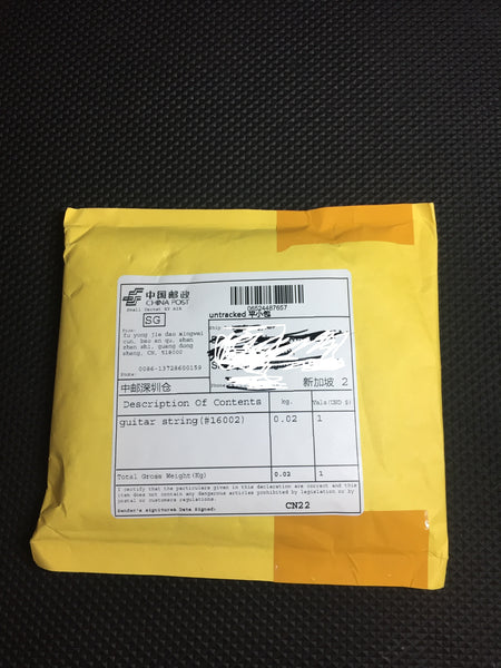 Elixir Package from China