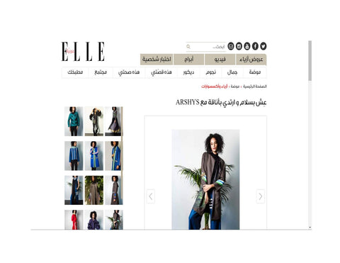 elle arabia