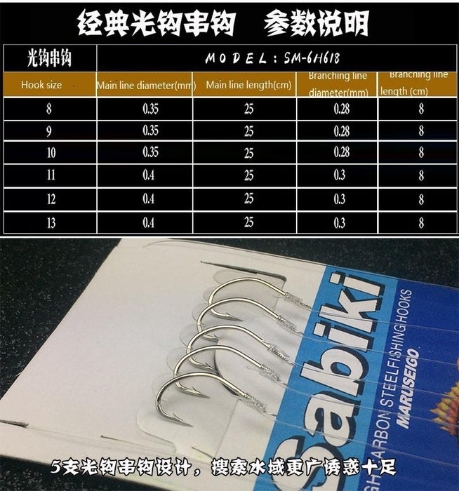 Snelled Hooks 8-15# Tied Line Group 5 String Barbed Hooks-Snelled Hooks-Bargain Bait Box-10-Bargain Bait Box