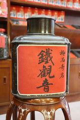 Oolong tea canister made by pewter