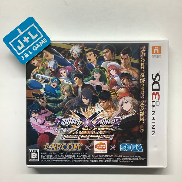 Project X Zone 2: Brave New World (Original Game Sound Edition) - Nintendo  3DS [Pre-Owned] (Japanese Import)