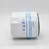 OIL FILTER FOR YAMAHA OUTBOARD 150 200 225 250 HP, 69J-13440-00