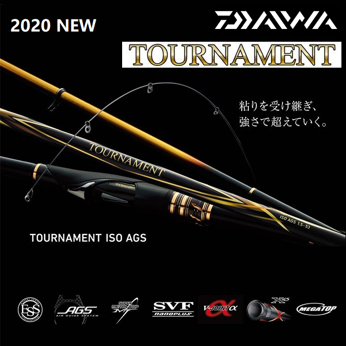 最終値下げ！ダイワ/DAIWA トーナメント　MASTER 1.5-53