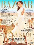 harper's bazaar japan magazine<br>november 2017