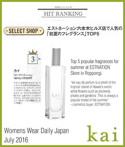 kai fragrance featured in wwd japan july 2016