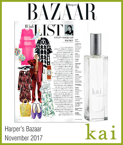 kai fragrance featured in harper's bazaar japan magazine november 2017