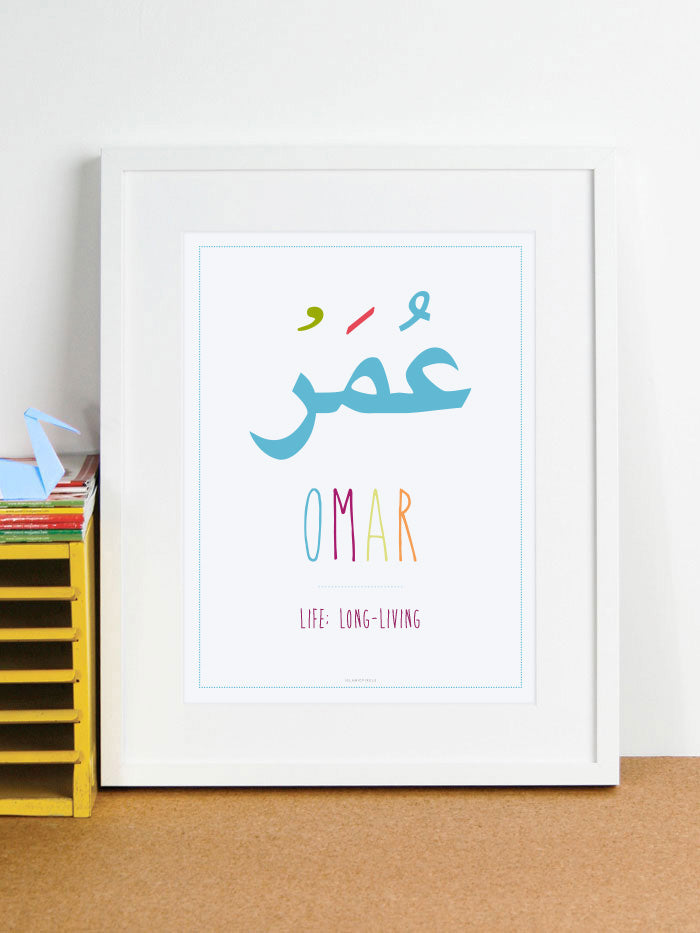 omar name in arabic