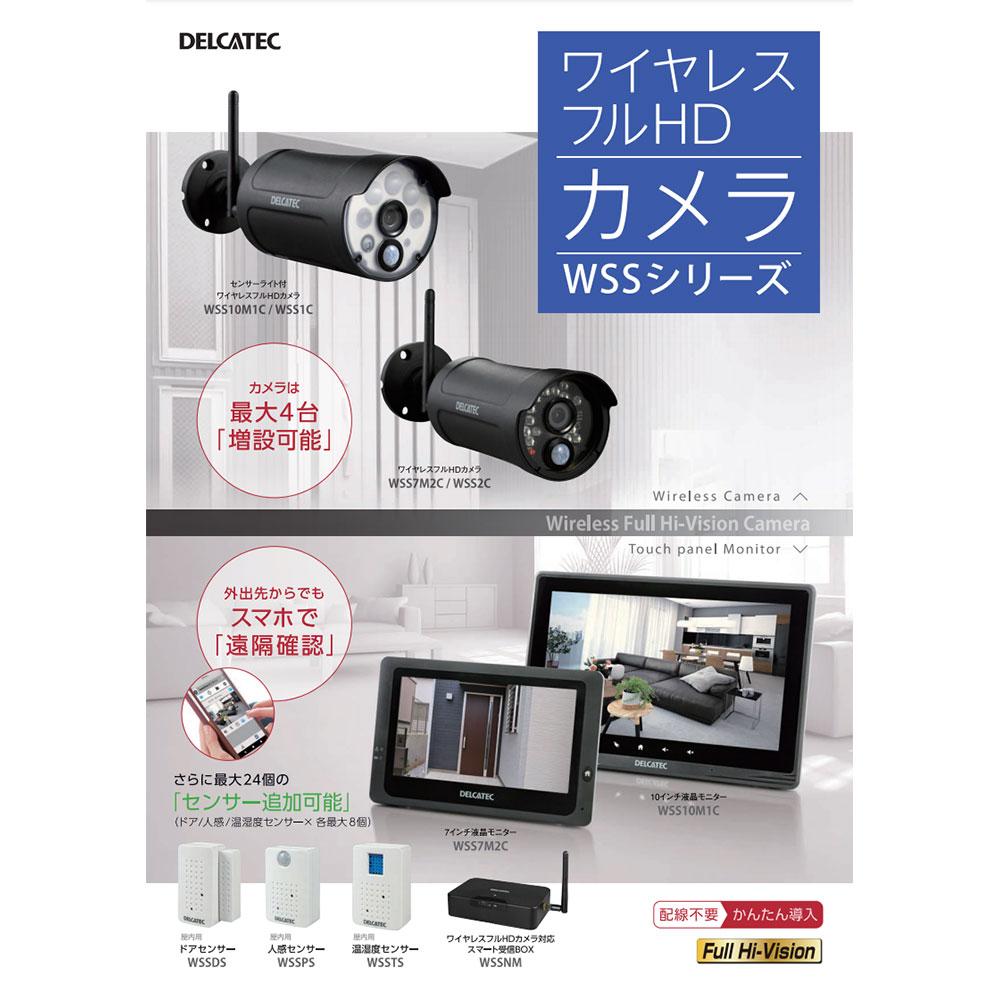 型番 WSS7M2C ＆ WSS2C セット販売-