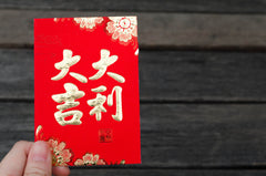 CNY red envelope