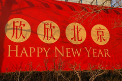 Happy new year sign 