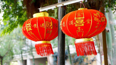 Chinese lanterns red and gold color 