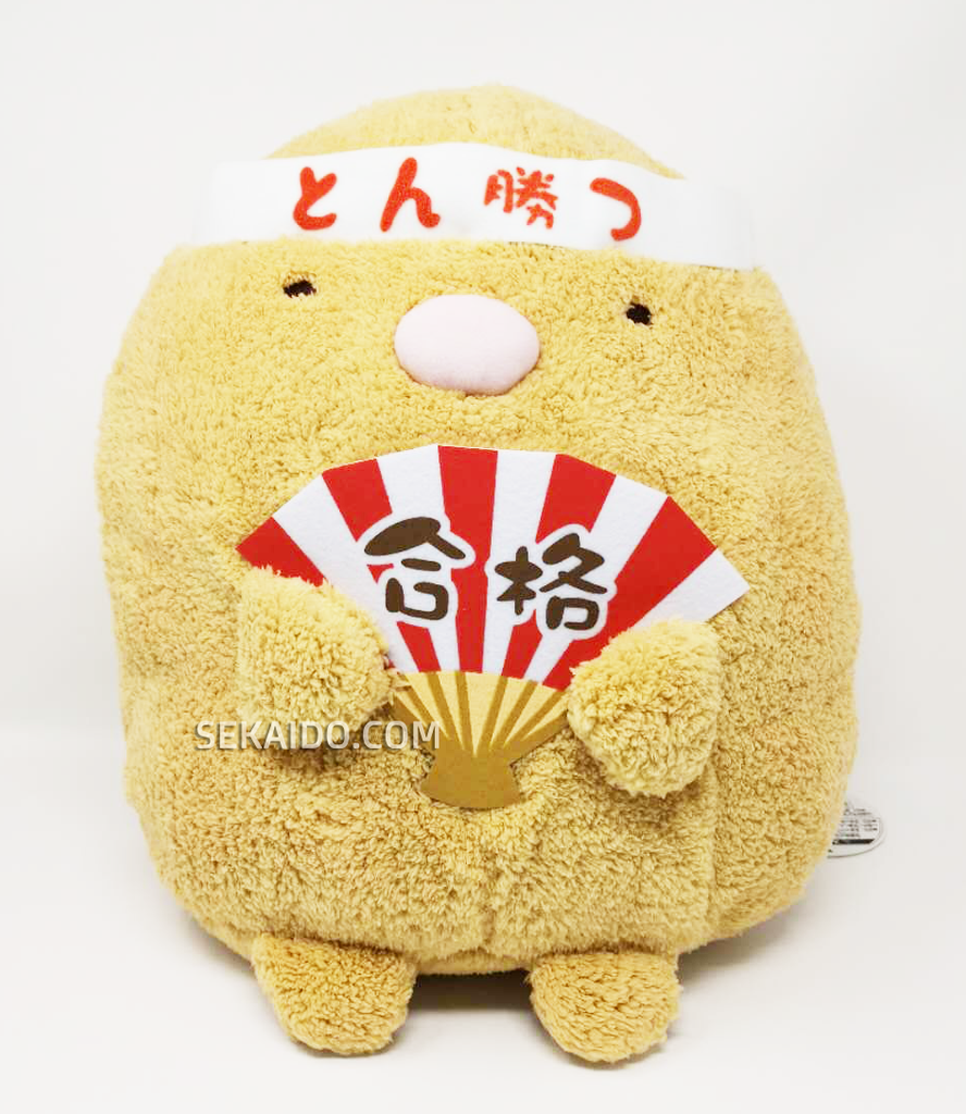 tonkatsu plush