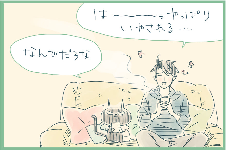 The two main characters drinking coffee together on a couch and talking.