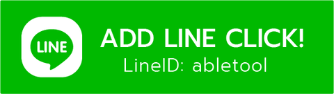 addlineID-AbleToolThailand