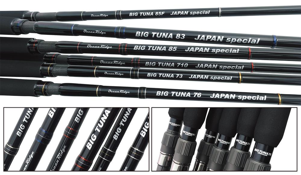 リップルフィッシャーBIGTUNA710JAPANSpecial釣種ルアー