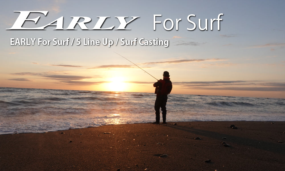 Yamaga Blanks Early for Surf 105MH Surf Casting Fishing Rod