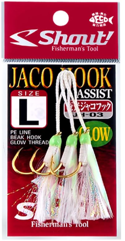 Shout 4539 8 302-MJ Mame Jaco Ultralight Assist Hook Size M