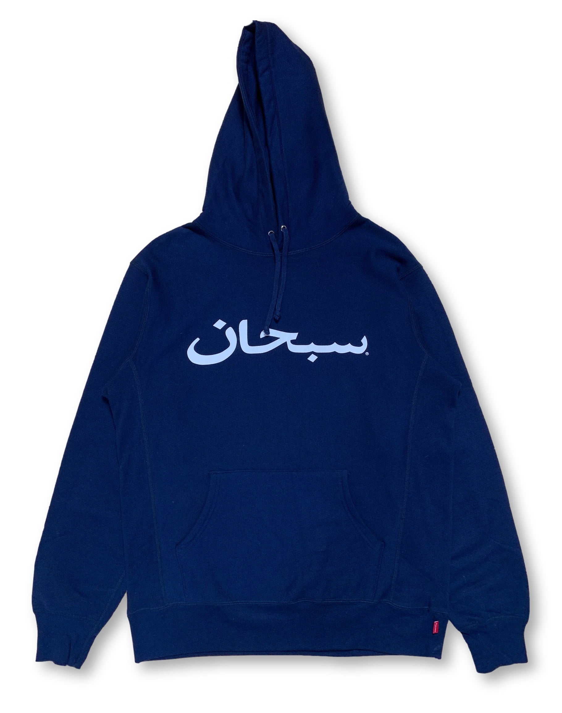 ブラウン×ピンク Supreme 17aw Arabic Logo Hooded | www.tegdarco.com