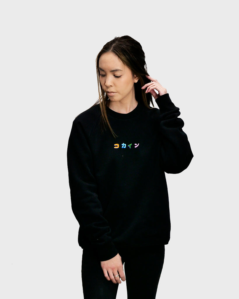 iro hoodie