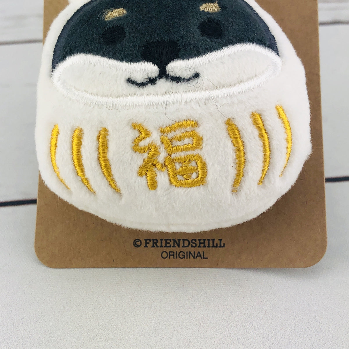 friendshill shiba plush