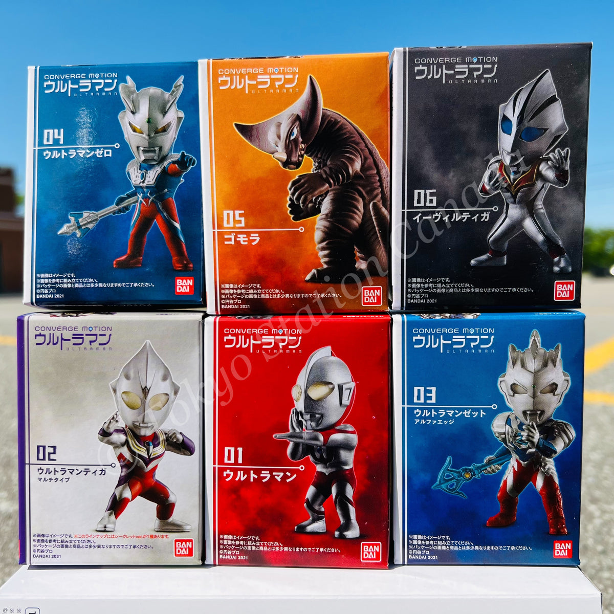 海外並行輸入正規品 コンバージモーション ウルトラマン1 03