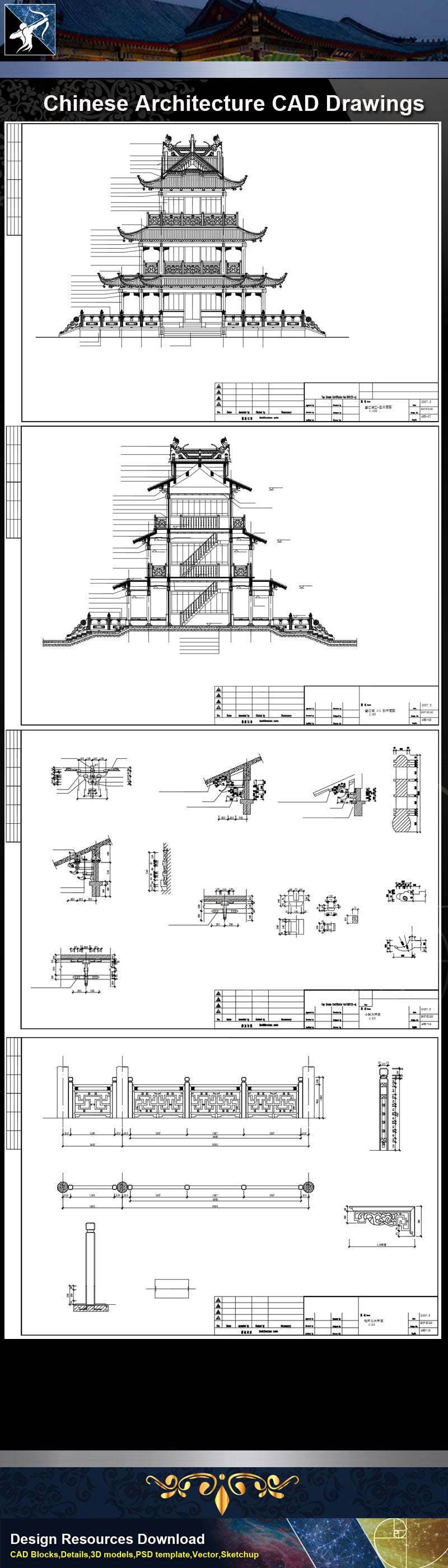 ★Chinese Architecture CAD Drawings-Chinese Tower