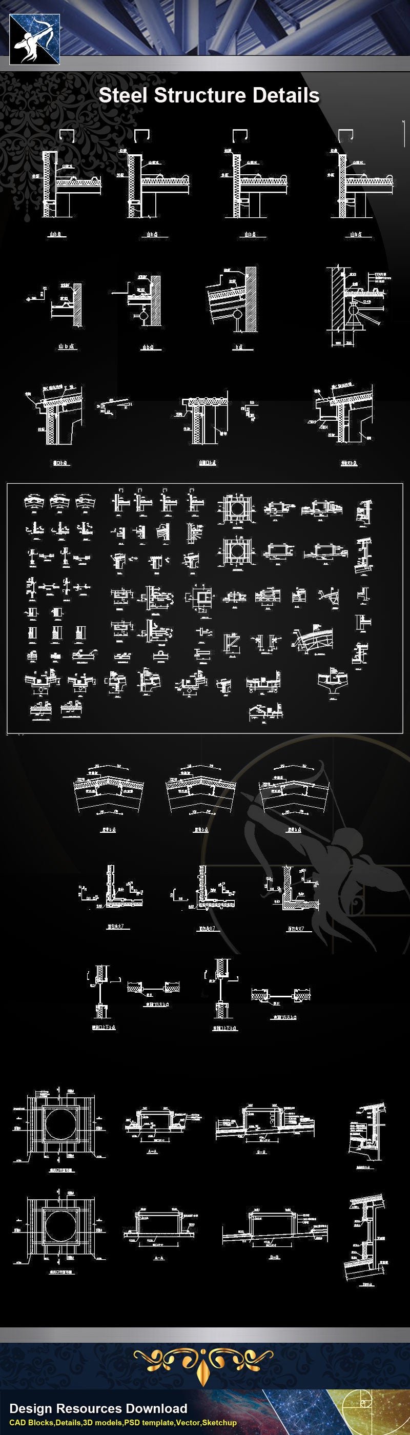 【Steel Structure Details】Steel Structure Details Collection V.2