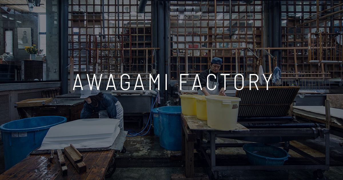 Awagami Washi : Japanese Paper : Kozo Natural Select : 46gsm : 43x52cm :  Single Sheet - Awagami Factory - Brands