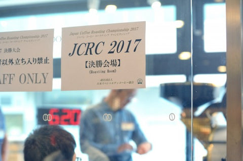 JCRC2017 Final Round Result