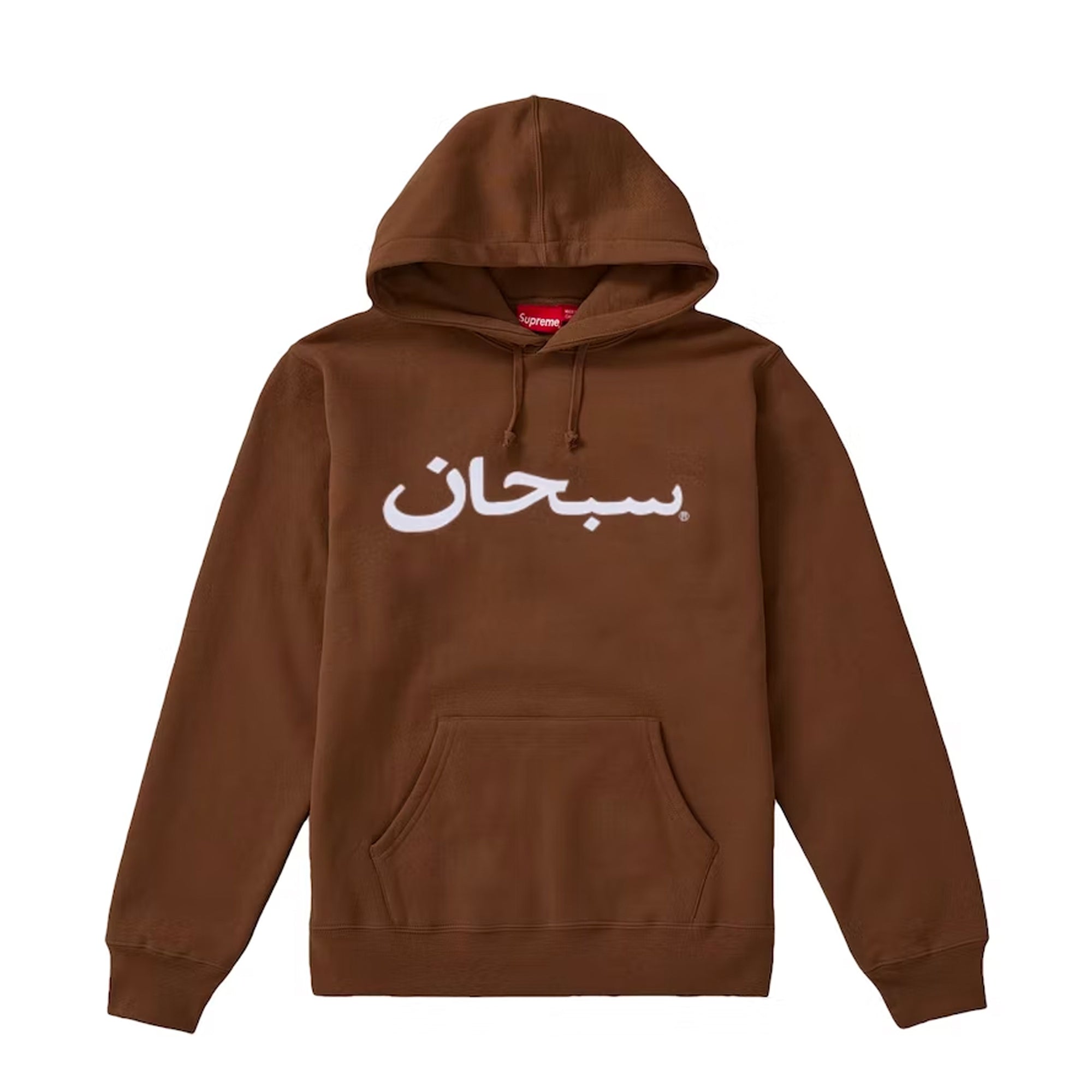 メンズsupreme Arabic Logo Hooded Sweatshirt XL