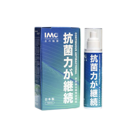 IMC Spray- anti-bacteria