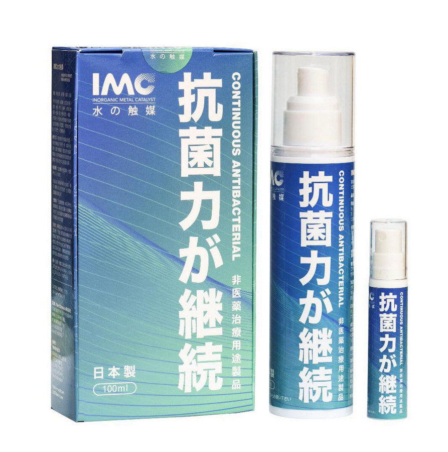 Gadgeticloud IMC anti-virus spray 水觸媒 口罩 武漢 肺炎 流感 抗菌 抗菌液