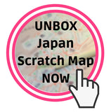 Japan scratch map - Gadgeticloud