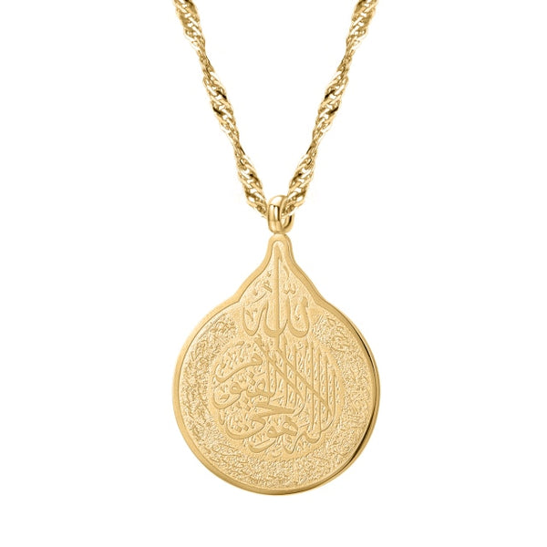 Ayat Al Kursi Necklace | Arabic Islamic Jewelry For Women - Gold