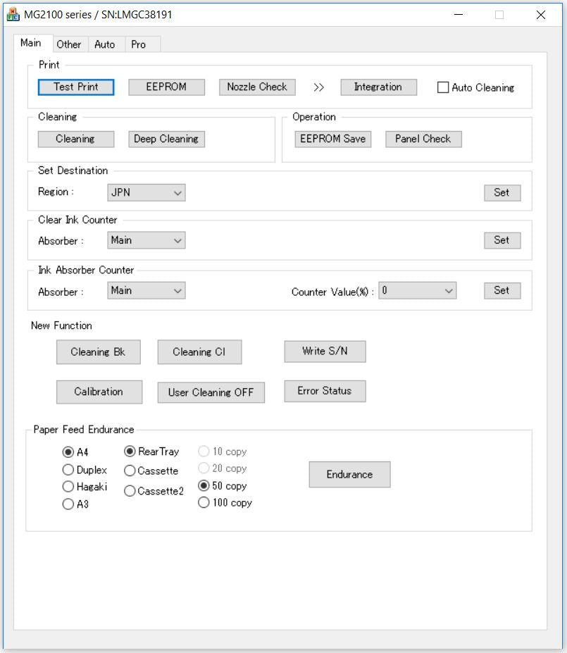 iP1500 Service Tool.zip