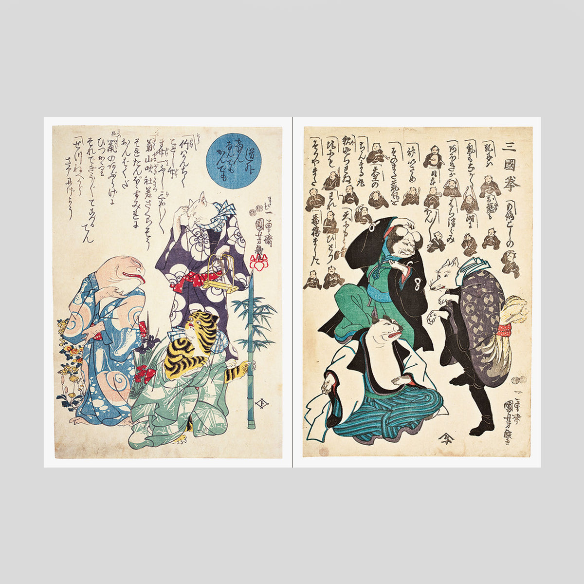 Ukiyo-e Essays