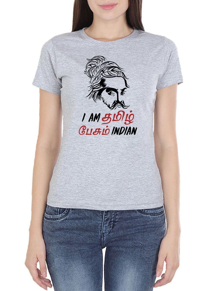 i am a tamil pesum indian t shirt