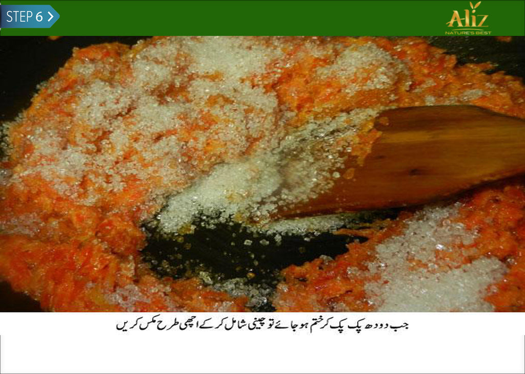 URDU RECIPES