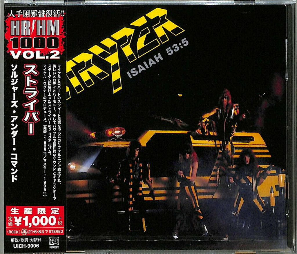 Stryper Soldiers Under Command Ltd Ed Japan Import Cd W Obi Str Girdermusic Com