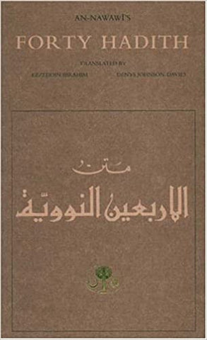 ​'An-Nawawi's Forty Hadith' By Yahya ibn Sharaf al-Nawawi (Author), Ezzeddin Ibrahim (Translator), Denys Johnson-Davies (Translator)