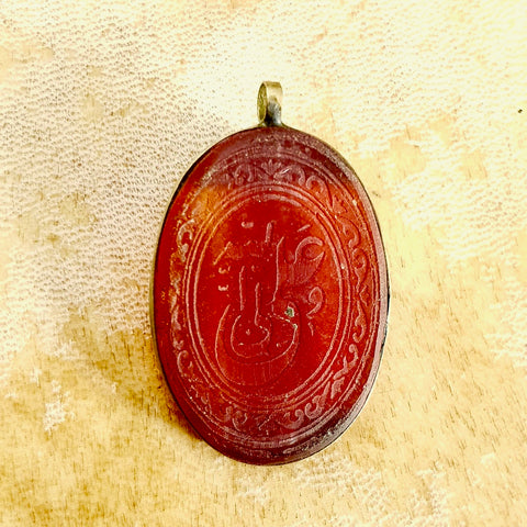 Antique pendant with Imam Ali's name engraved