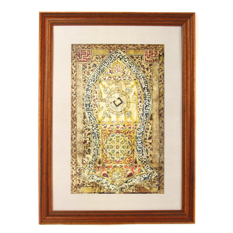 Blessed Sandal (Nalayn) poster in frame sold at inlay box sold at www.RumisGarden.co.uk