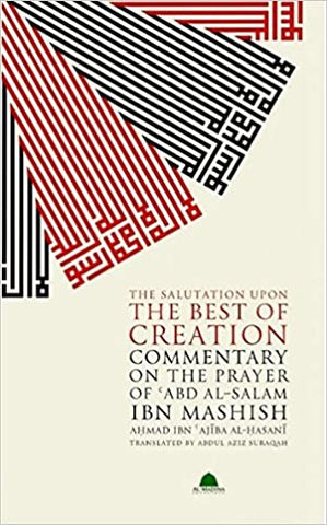 'The Salutation upon the Best of Creation' By Ahmad ibn 'Ajiba al-Hasani (Author)