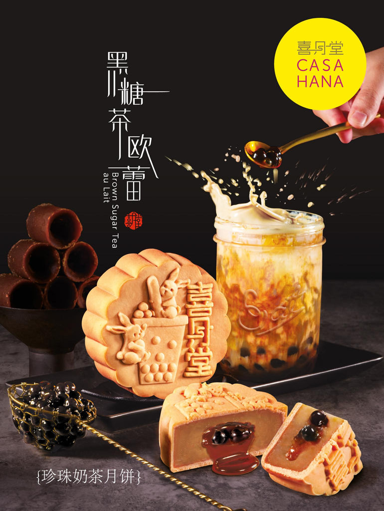 Boba milk tea mooncake