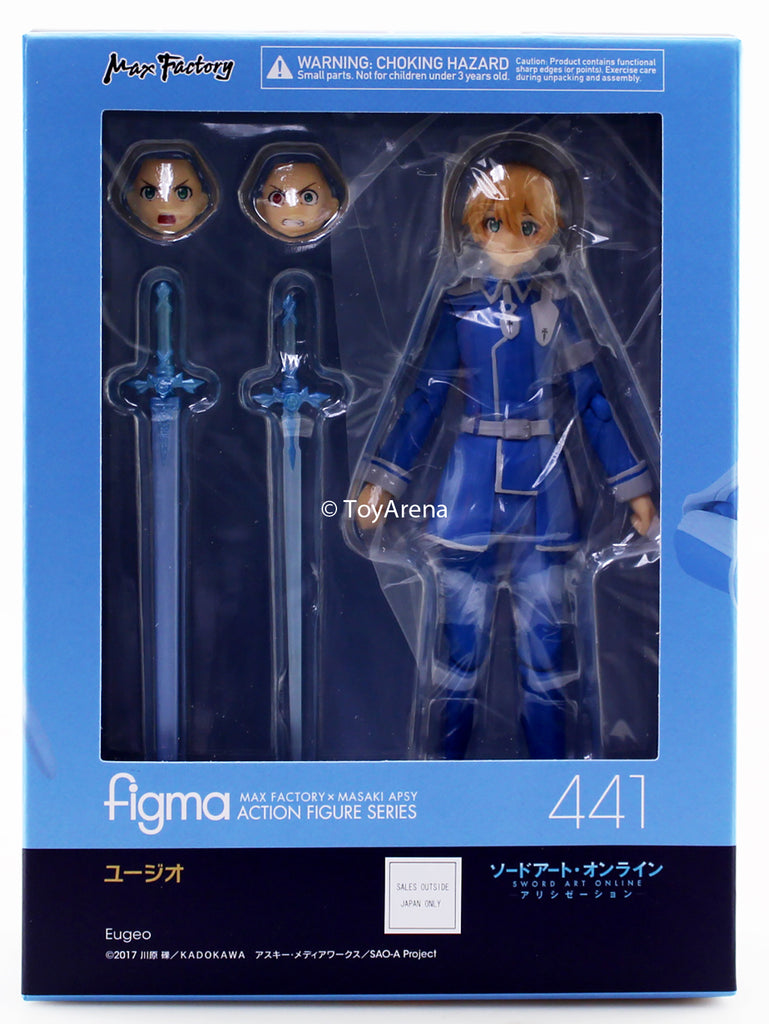 sao figma figures