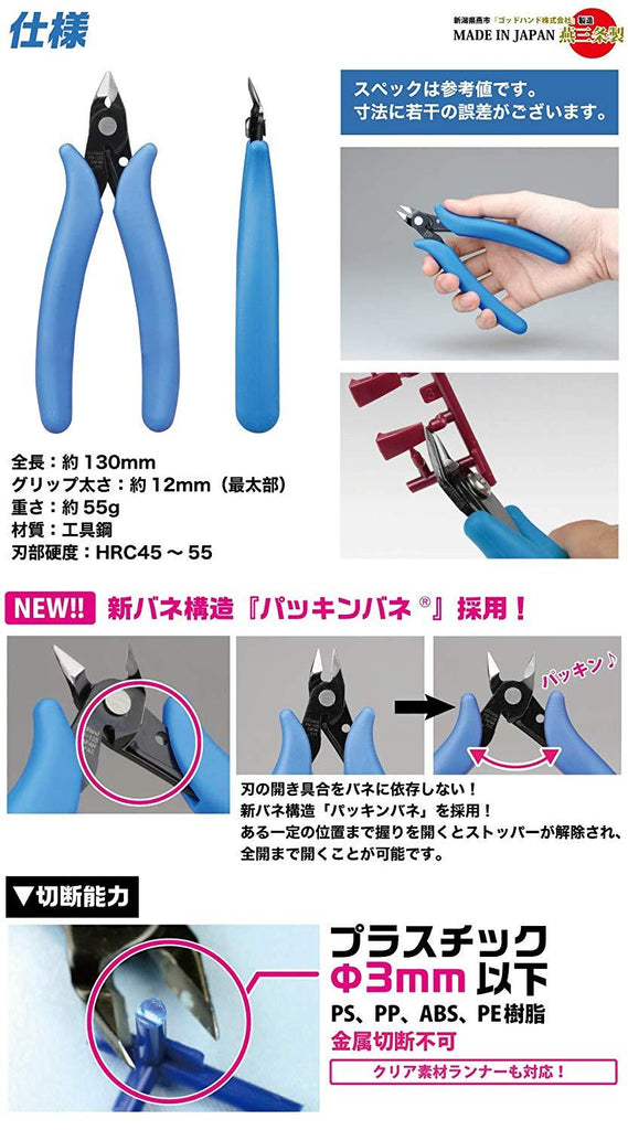 God Hand Tweezers Nipper Type 125mm Plastic Model Kit Tool Gundam Made in Japan for sale online 