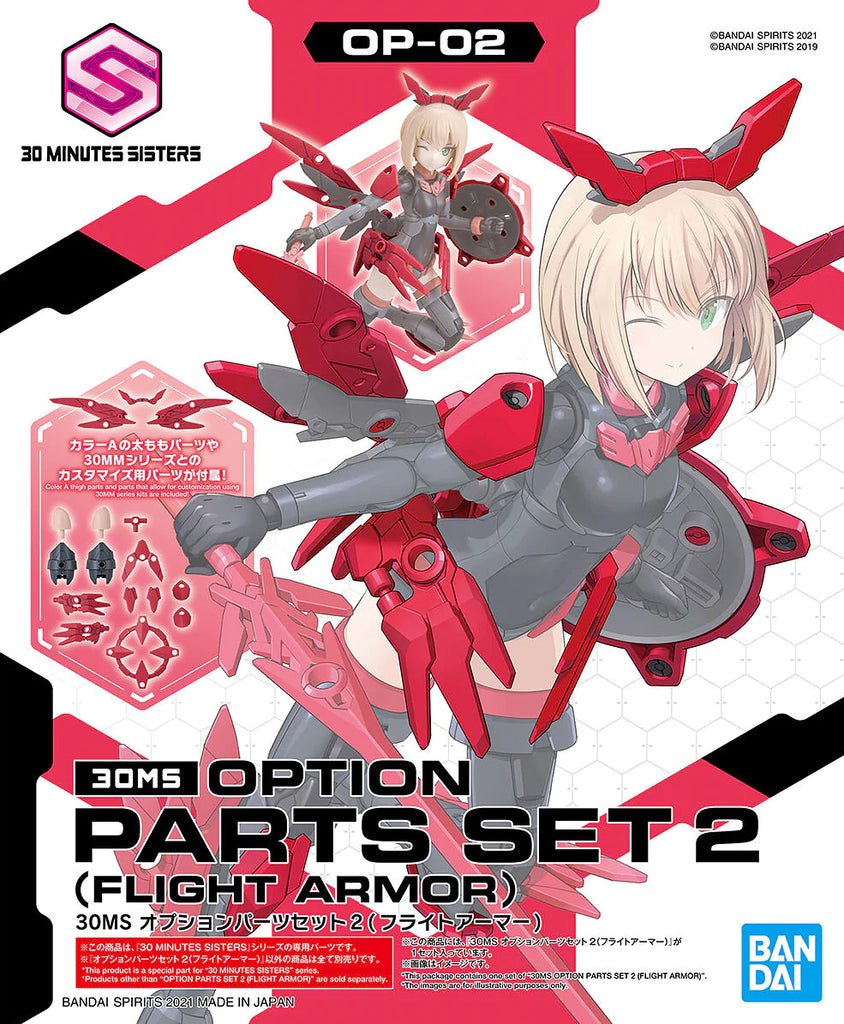 Bandai 30 Minutes Sisters 30MS OP-02 Option Parts Set 2 Flight Armor Model  Kit