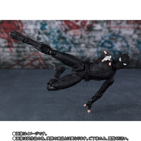 spider man far from home stealth suit action figure