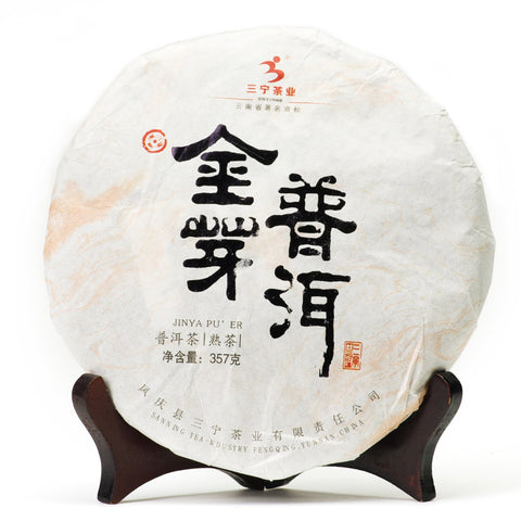 pu-erh tea cake